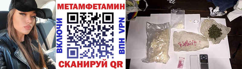 АМФ Розовый  Николаевск-на-Амуре 