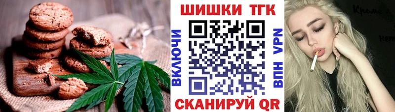 hydra tor  купить наркотик  Николаевск-на-Амуре  Canna-Cookies конопля 