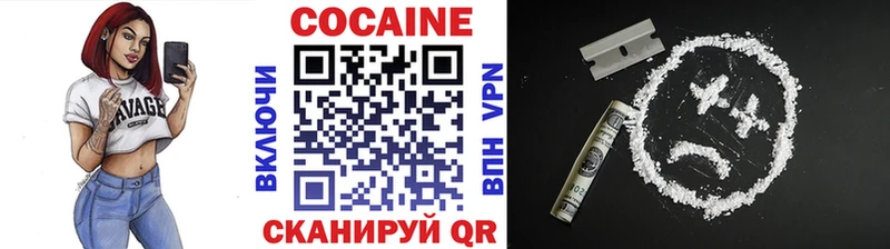 COCAIN Columbia  как найти закладки  Николаевск-на-Амуре 