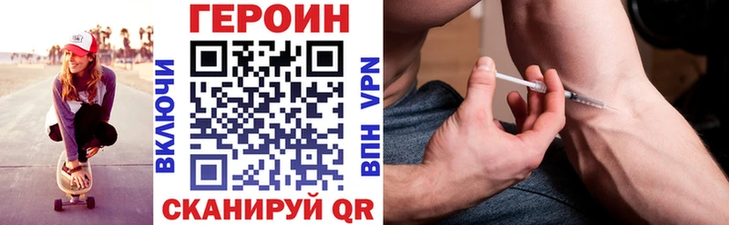 ГЕРОИН гречка где найти наркотики Николаевск-на-Амуре