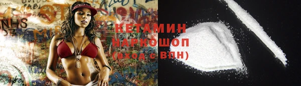 кристаллы Алексин