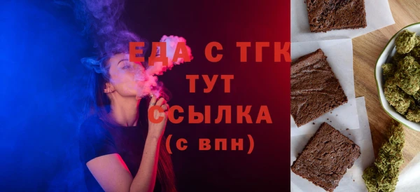 кристаллы Алексин