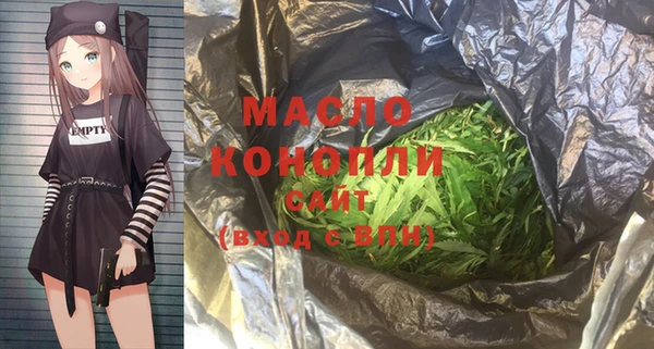 гидра Абдулино