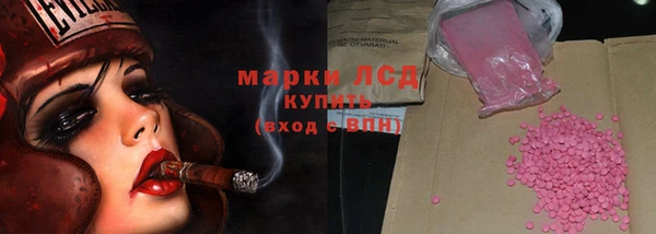 ПСИЛОЦИБИНОВЫЕ ГРИБЫ Алексеевка