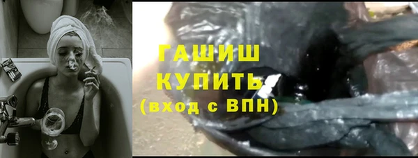 ПСИЛОЦИБИНОВЫЕ ГРИБЫ Алексеевка