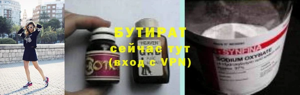 крисы Абаза