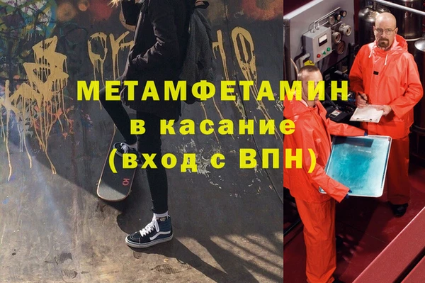 кристаллы Алексин
