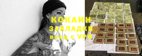 кристаллы Алексин