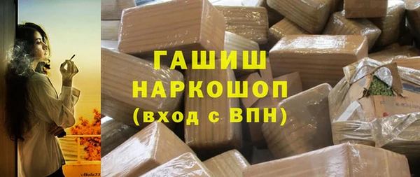 кристаллы Алексин