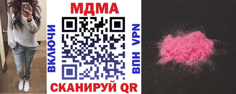 MDMA crystal  Николаевск-на-Амуре 