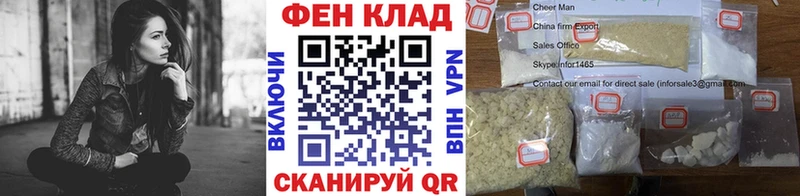Первитин винт  Николаевск-на-Амуре 