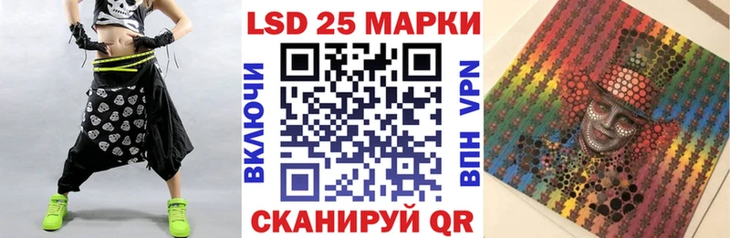 где продают наркотики  Николаевск-на-Амуре  Марки 25I-NBOMe 1,8мг 