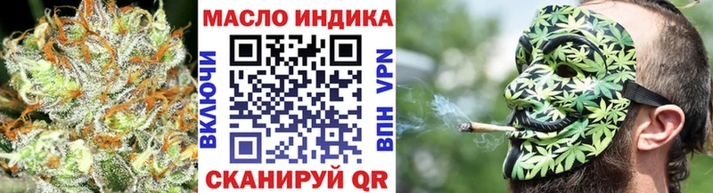 блэк спрут ссылка  Николаевск-на-Амуре  ТГК гашишное масло 