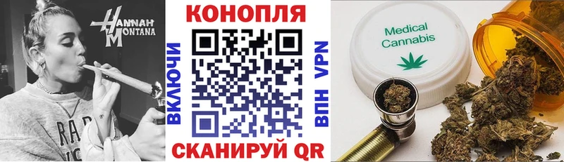 Каннабис семена  Николаевск-на-Амуре 